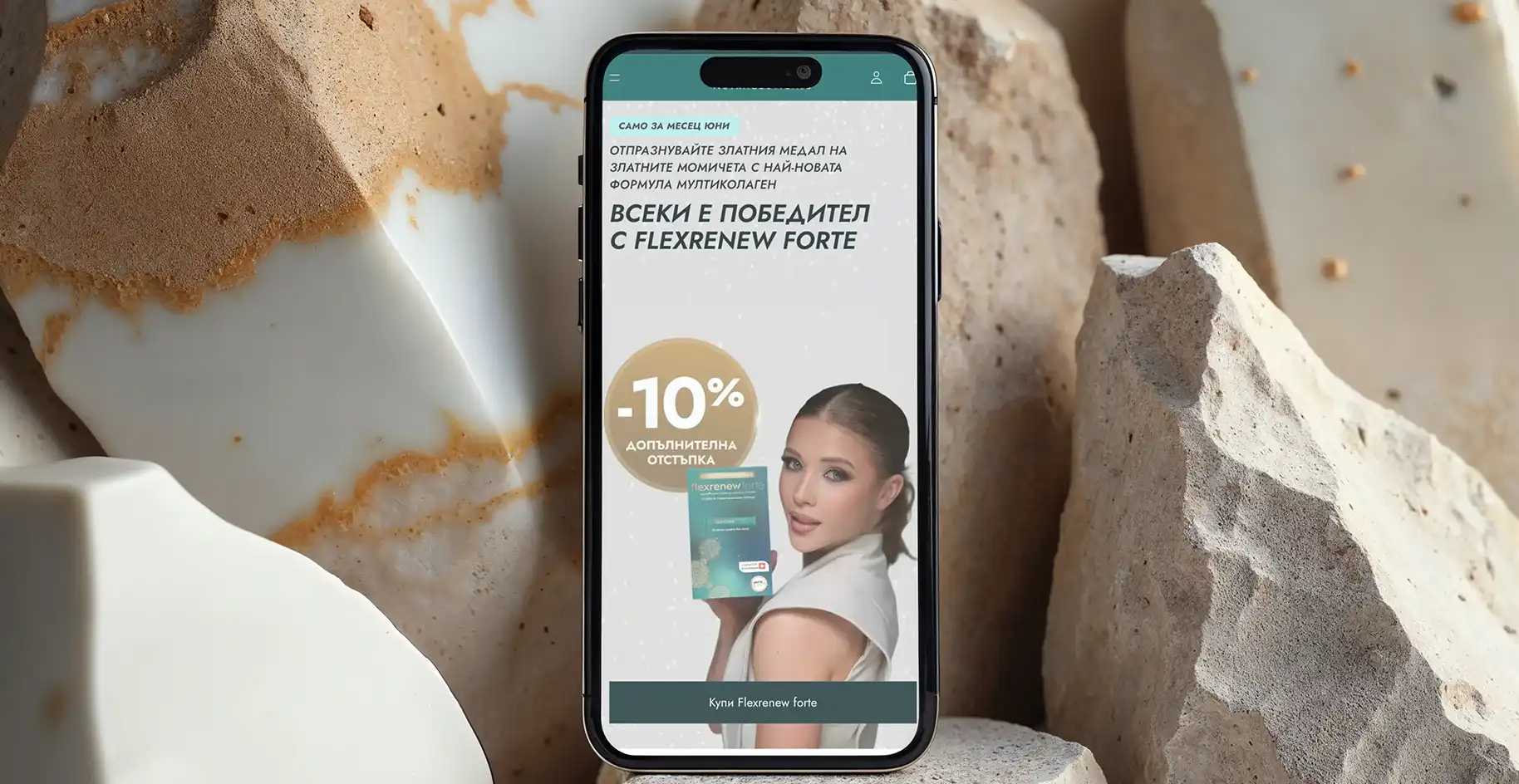 The Phytolife mobile storefront on a phone with a 10% welcome offer, on a natural kraft backdrop