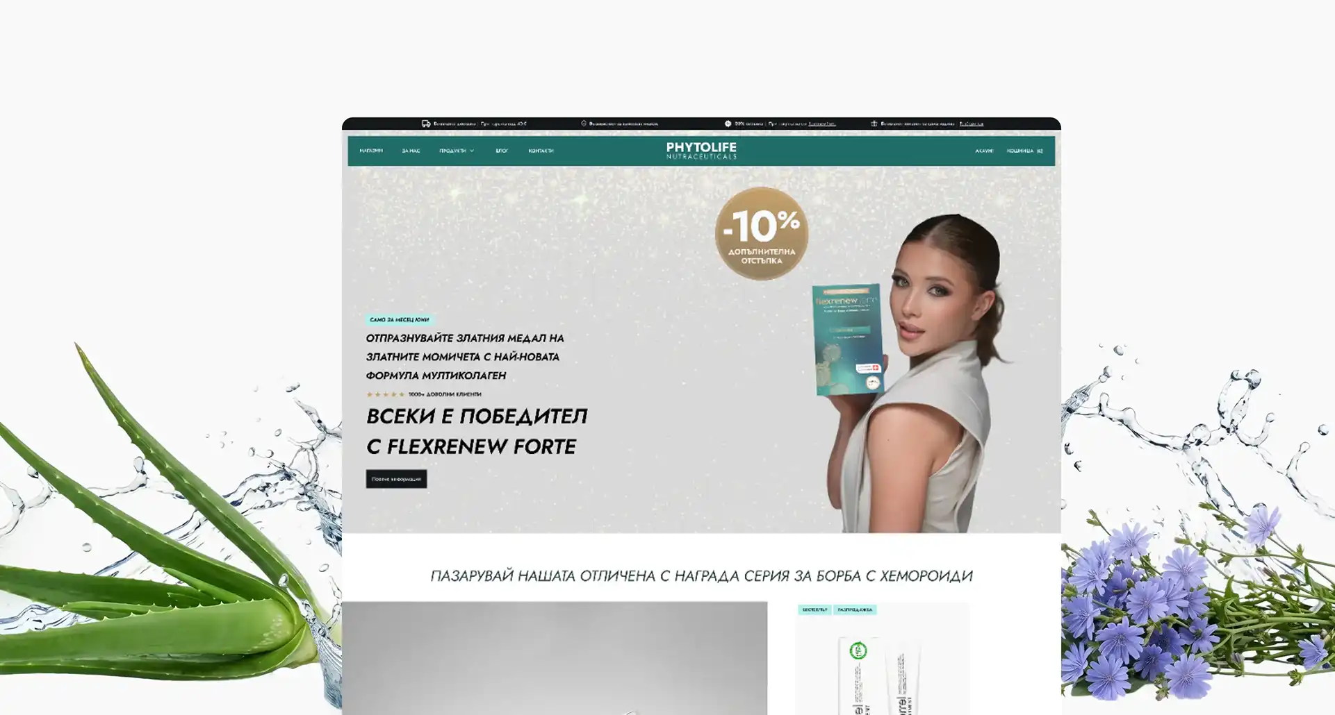 The Phytolife online store shown on a laptop, with its aloe-green wellness branding