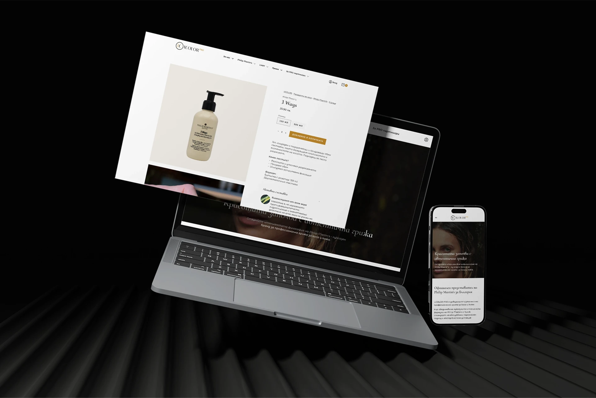 The UCOLOR storefront on a laptop and phone against a dark backdrop
